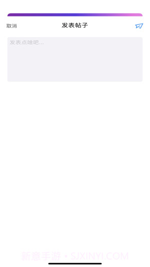 享飞翔兼职截图2 享飞翔兼职截图2