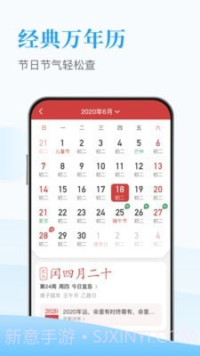 天天得宝截图1 天天得宝截图1