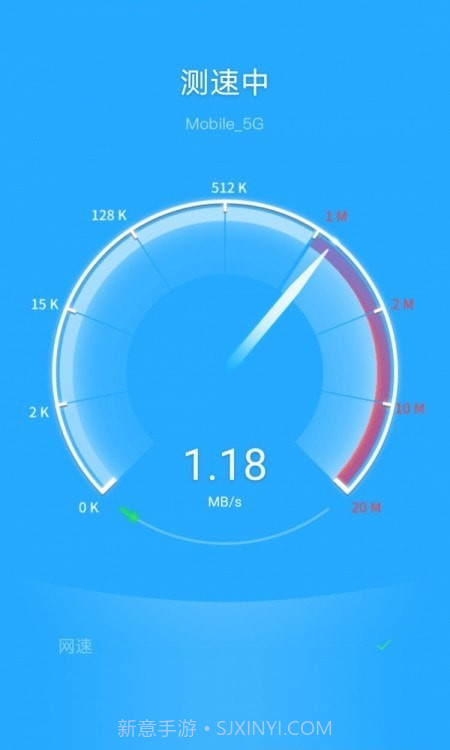 飞驰WiFi管家截图3