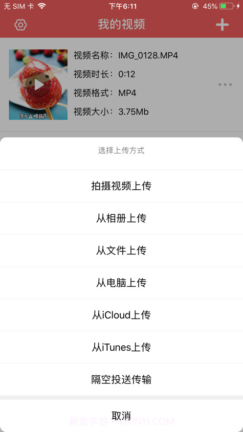 投屏神器截图1 投屏神器截图1