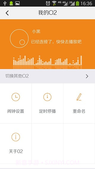 O2Player截图4 O2Player截图4