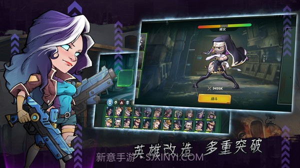黎明小队截图4 黎明小队截图4