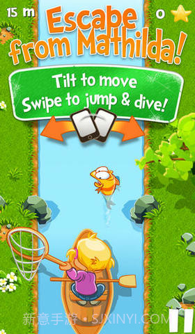 追杀小黄截图2 追杀小黄截图2