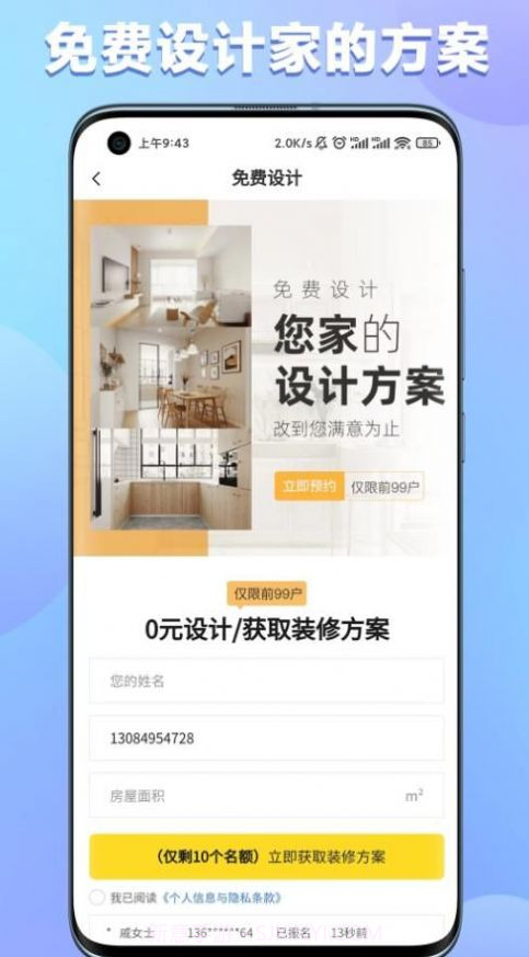 金装里截图2 金装里截图2