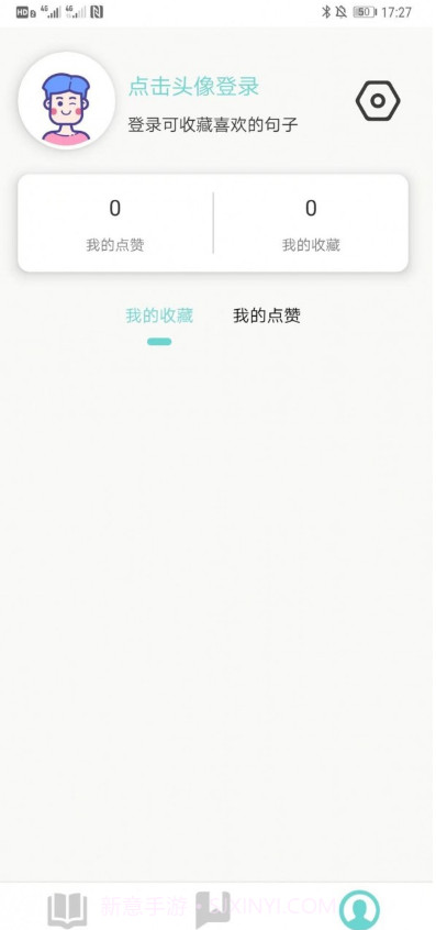 峰阅截图1 峰阅截图1