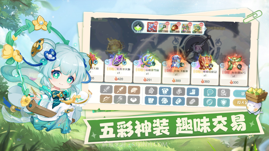 仙宗大掌门截图5