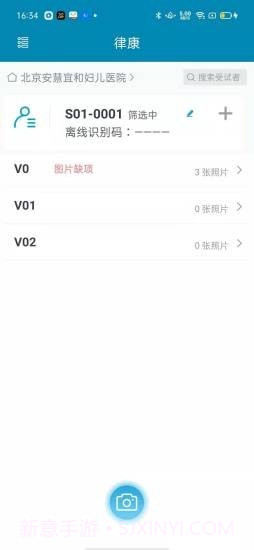 CreAiTPro截图2 CreAiTPro截图2