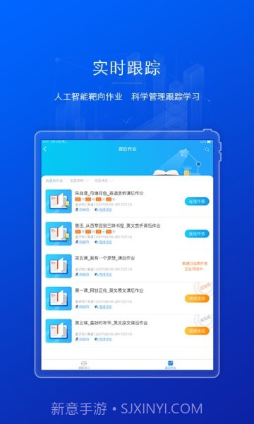 AI英语截图4