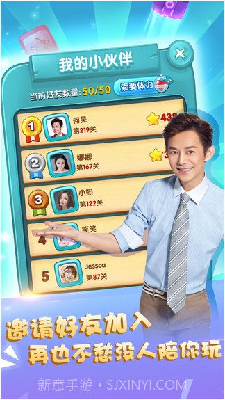 快乐点点消截图5