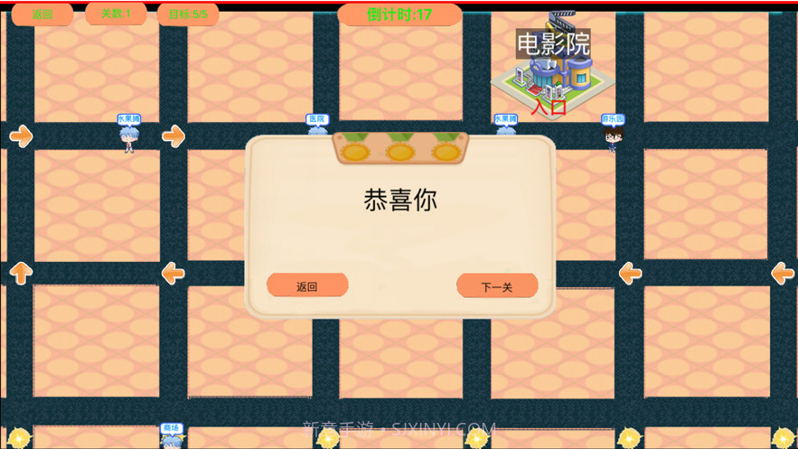 幸福小店开心经营截图3