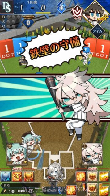 Fate Grail League截图4