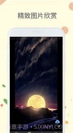 爱玩相册截图3 爱玩相册截图3