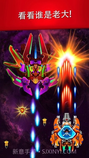 银河系外星射击手截图3