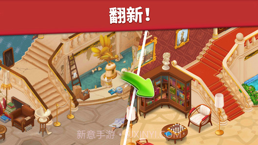 家庭旅店截图2 家庭旅店截图2