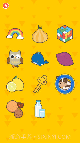 寻找新的东西截图5