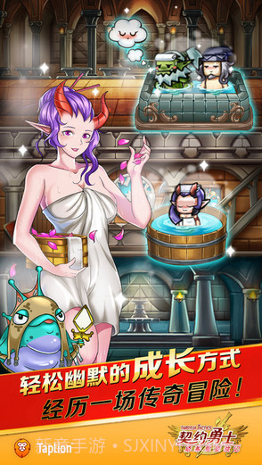 契约勇士截图3 契约勇士截图3