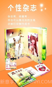 动感相册app截图4