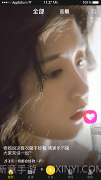 木斗短视频截图2