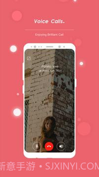 potato聊天软件截图2 potato聊天软件截图2