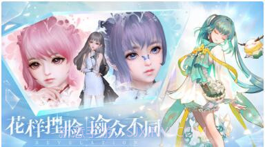 天谕截图2 天谕截图2