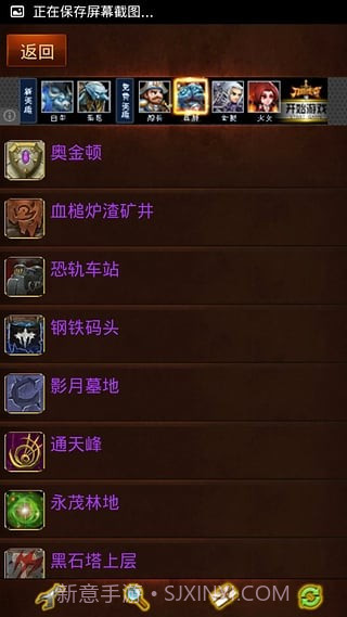 艾泽拉斯大百科截图4