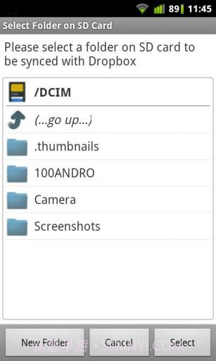 双向同步Dropsync截图3