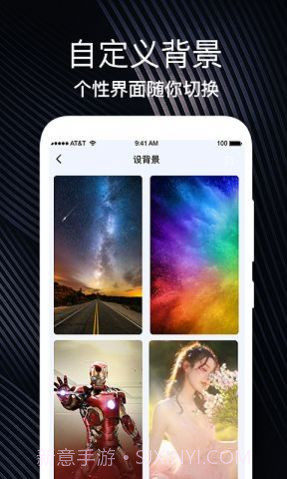 生日时光纪念日截图2 生日时光纪念日截图2