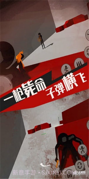 火柴人战魂荣耀截图2