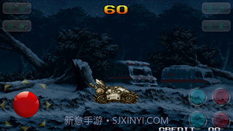 合金弹头6中文版截图2