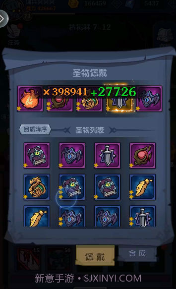 佣兵突击队截图2 佣兵突击队截图2