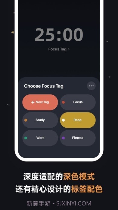 我的番茄截图8 我的番茄截图8