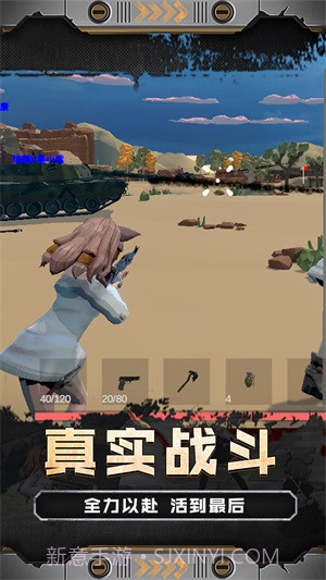 火线少女101截图1 火线少女101截图1