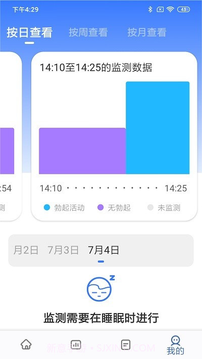 优感知截图4 优感知截图4