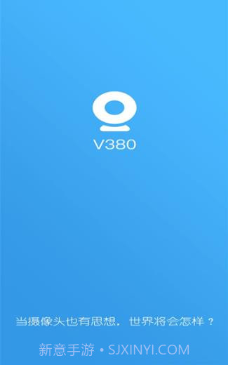 V380监控摄像头截图1 V380监控摄像头截图1
