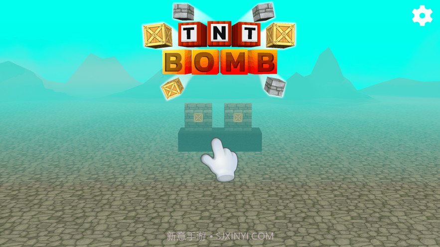 欧洲杯钻石会员截图3