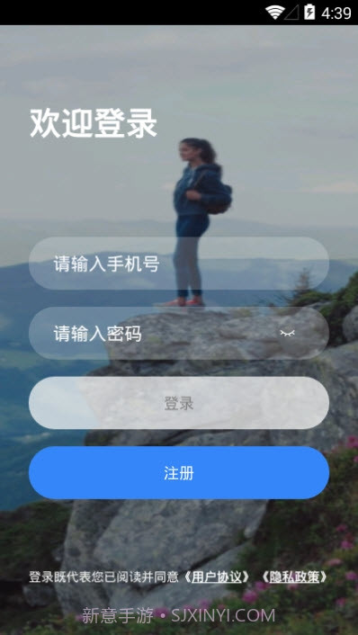 乐学截图3 乐学截图3