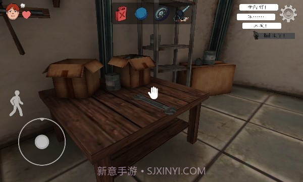 Ice Scream United截图3 Ice Scream United截图3