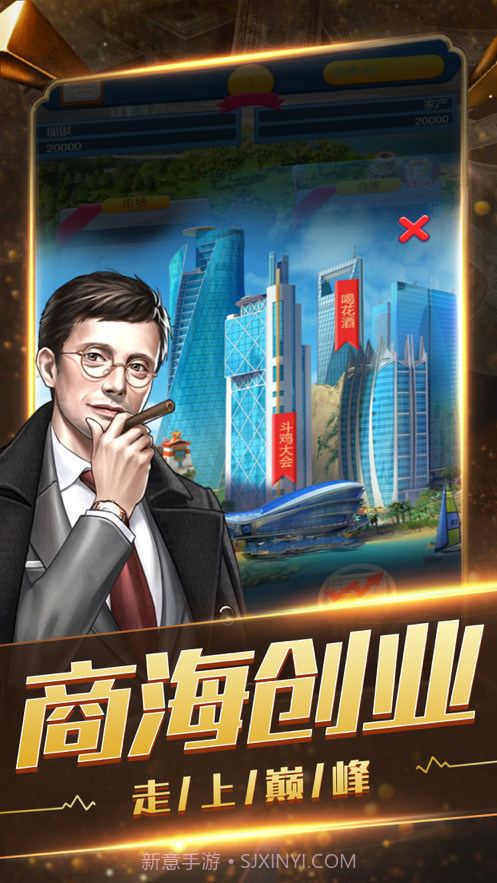 目标一个亿截图2 目标一个亿截图2