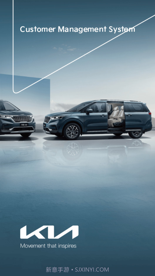 CMS销售助手截图3 CMS销售助手截图3