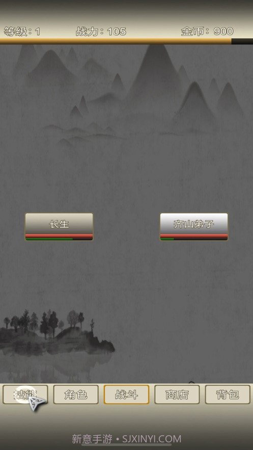 三界聊天群截图1