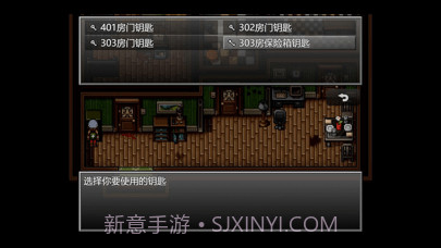 末日竟在我身边截图5 末日竟在我身边截图5