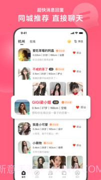 心遇无限金币截图1