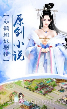 宫斗小札截图3 宫斗小札截图3