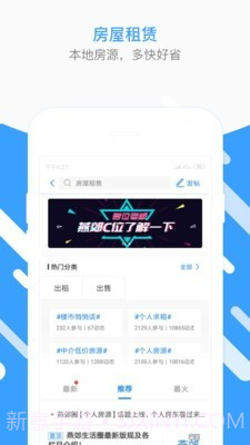 生活圈截图4 生活圈截图4