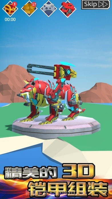 机械恐龙截图2 机械恐龙截图2