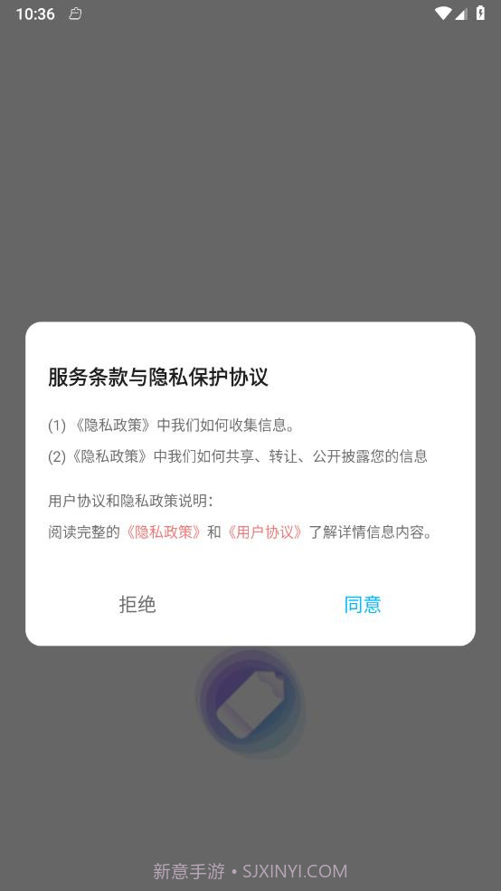 sketches绘画板截图4 sketches绘画板截图4