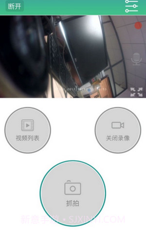 HZTY行车截图3 HZTY行车截图3