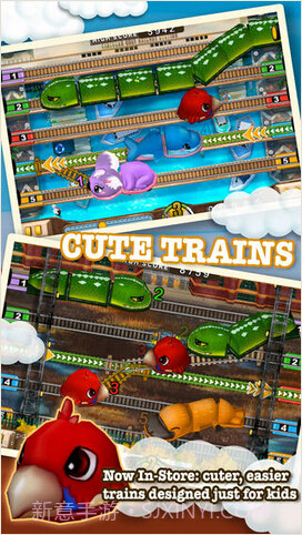 火车指挥员截图5