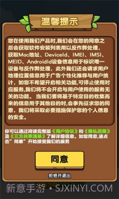 猪猪解压馆截图3