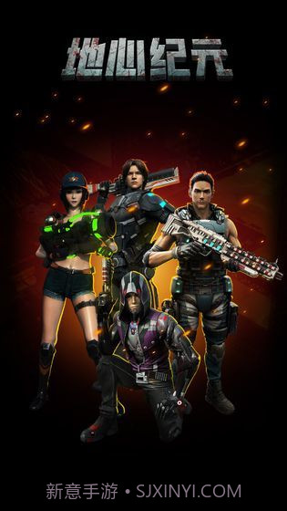 地心纪元单机修改版截图5 地心纪元单机修改版截图5